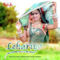 Geeglya Ghadi Ke Soja Re Priya,Sangeeta,Ravindra,Geetanjali Song Download Mp3