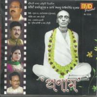 Eki Lilataba Dayal Thakur Jyotiprakash Chatterjee Song Download Mp3