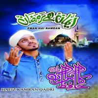 Kun Fayakoon Hafiz Kamran Qadri Song Download Mp3
