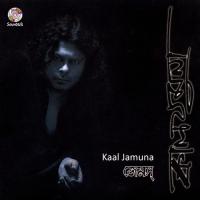 Kaal Jamuna James Song Download Mp3