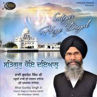 Aavoh Sajna Bhai Gurtej Singh Ji Song Download Mp3
