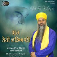 Sab Teri Wadeyai Bhai Harwinder Singh Ji Song Download Mp3