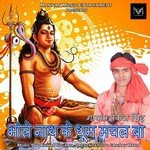 Bhole Nath Ke Dhum Machal Ba songs mp3