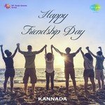 Happy Friendship Day - Kannada songs mp3
