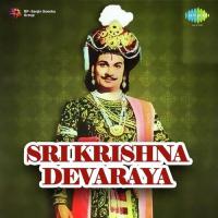 Sri Krishnadevaraya songs mp3