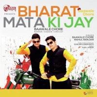 Bharat Mata Ki Jay songs mp3