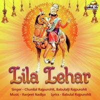 Lila Lehar songs mp3