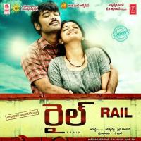 Are Re Yentidhi Haricharan Song Download Mp3