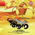 Kerala Mannil Ratheesh Vega Song Download Mp3
