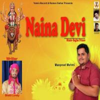 Naina Devi songs mp3