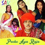 Randwa Ke Sar Par Bait Jayegi Krishna Gurjar Song Download Mp3