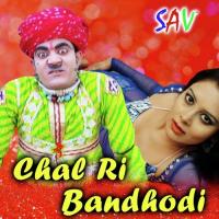 Chal Ri Bandhodi songs mp3