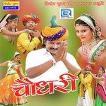 Dhundhliye Dhora Me Gajendra Ajmera,Durga Jasraj Song Download Mp3