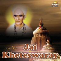 Jai Kheteswaray songs mp3