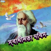 Gramchara Oi Rangamatir (From "Rabithakurer Nataker Gaan") Agnibha Bandyopadhyay Song Download Mp3
