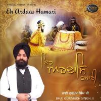Sunho Benantia Swami Mere Bhai Gurmukh Singh Ji Song Download Mp3