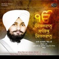 Toon Mero Pyaro Bhai Ramandeep Singh Ji Song Download Mp3