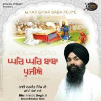 Jithey Baba Pair Dare Bhai Harjit Singh Ji Song Download Mp3