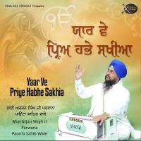 Sun Sakhiye Bhai Arjan Singh Parwana Paonta Sahib Wale Song Download Mp3