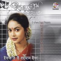 Prem Eshechilo Iffat-E-Rahman-Efa Song Download Mp3