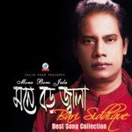 Mone Boro Jala - Best Song Collection songs mp3