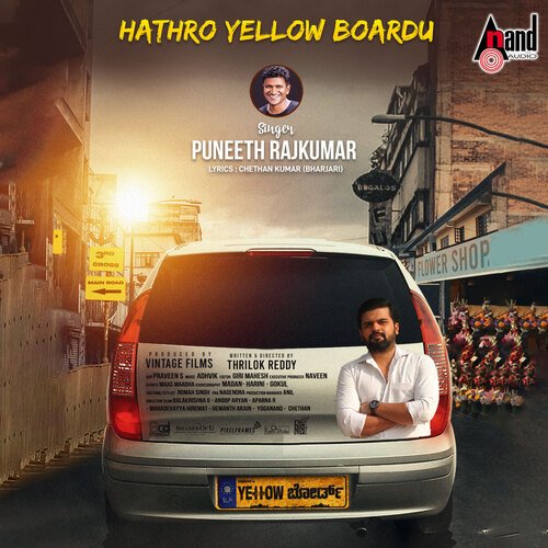 Hathro Yellow Boardu Puneeth Rajkumar Song Download Mp3