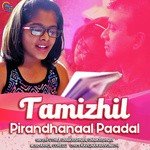 Thamizhil Pirandhanaal Paadal Uthara Unnikrishnan,Unnikrishnan Song Download Mp3