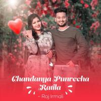 Chandanya Punvecha Ratila Raj Irmali,Sneha Mahadik Song Download Mp3