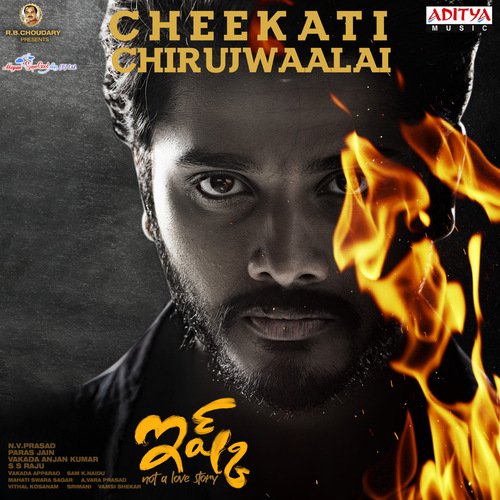 Cheekati Chirujwaalai Anurag Kulkarni,Uma Neha Song Download Mp3