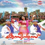 Neeyen Vennila Haricharan,Chinmayi Sripaada Song Download Mp3