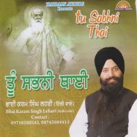 Tu Sabni Thai Jive Hau Jai Bhai Karam Singh Lehari Song Download Mp3