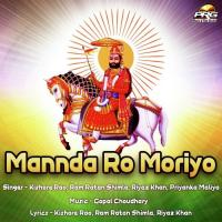 Chham Chham Gori Nache Riyaz Khan Song Download Mp3