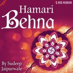 Hamari Behna Sudeep Jaipurwale Song Download Mp3