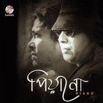 Somadhi Jems Song Download Mp3