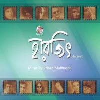 Kishor Kishori Ayub Bacchu Song Download Mp3