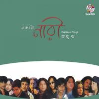 Ekti Nari Obujh songs mp3