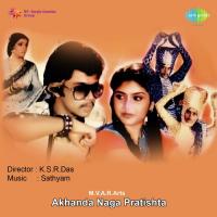 Akhanda Naaga Pratista songs mp3