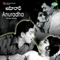 Anuradha songs mp3
