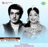 Apoorva Sahodarulu songs mp3