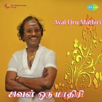 Yaaru Petha Pillai T.M. Soundararajan Song Download Mp3