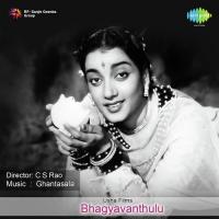 Bhagyavanthulu songs mp3