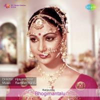 Bhogullo Bhogullo S.P. Balasubrahmanyam,P. Susheela Song Download Mp3