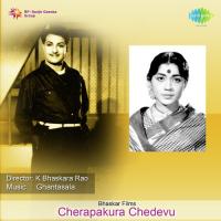 Cheerapakura Chedevu songs mp3