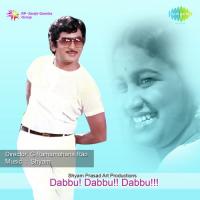 Deepam Choosthe P. Susheela,S.P. Balasubrahmanyam Song Download Mp3