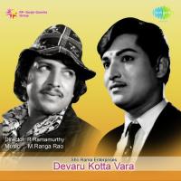 Devaru Kotta Vara songs mp3