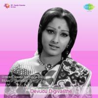 Devudu Digivasthe songs mp3