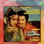 Sree Gowri Vageswaree Bhanumathi Ramakrishna Song Download Mp3