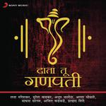 Data Tu Ganpati Gajanan Lata Mangeshkar Song Download Mp3
