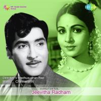Jeevitha Radham songs mp3
