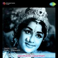 Neelagiri Challana S.P. Balasubrahmanyam,Vani Jairam Song Download Mp3